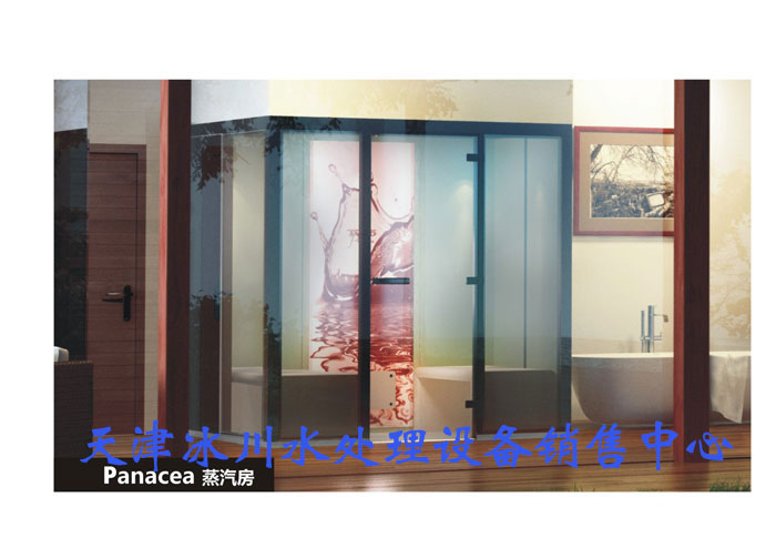 瑞典帝梦蒸汽房