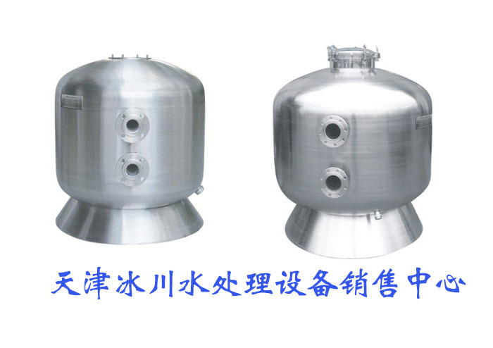 爱克不锈钢过滤砂缸