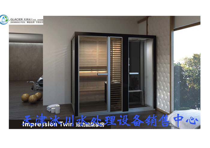 瑞典帝梦双功能桑拿房